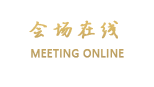 汕尾星河湾酒店